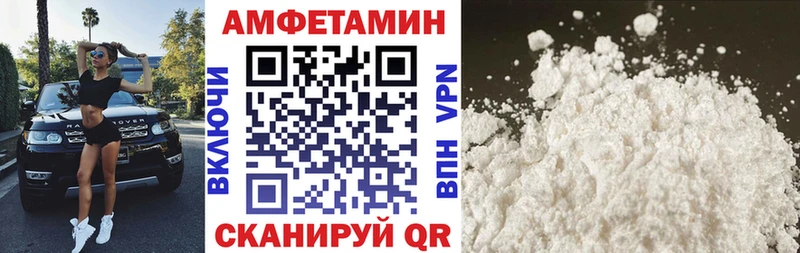 Амфетамин VHQ Таруса