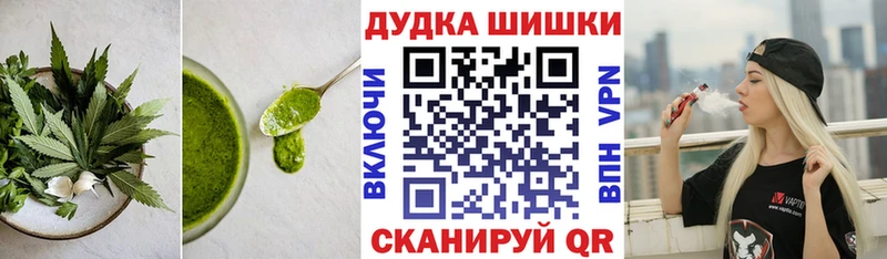 Canna-Cookies конопля  Таруса 