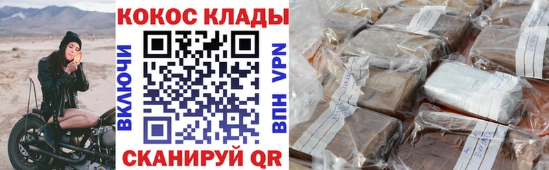 Кокаин Fish Scale  блэк спрут маркетплейс  Таруса  где продают наркотики 