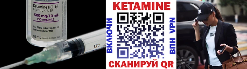 КЕТАМИН ketamine  Таруса 