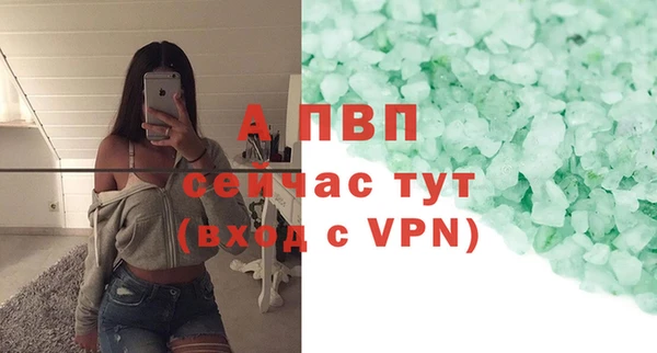 мяу мяу кристалл Лиски
