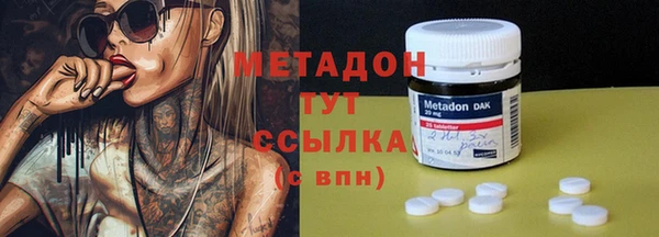 мяу мяу кристалл Лиски