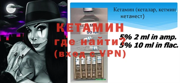 мяу мяу кристалл Лиски