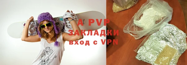 мяу мяу кристалл Лиски
