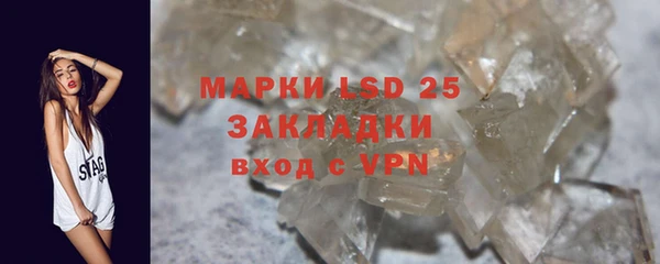шишки Лихославль