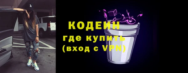 мяу мяу кристалл Лиски