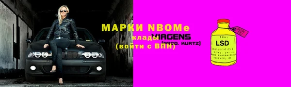 шишки Лихославль