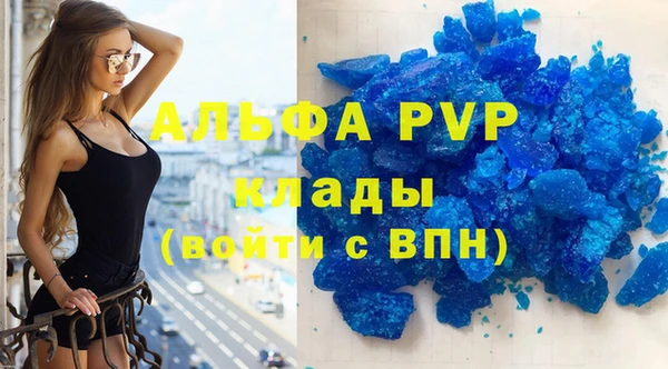 мяу мяу кристалл Лиски