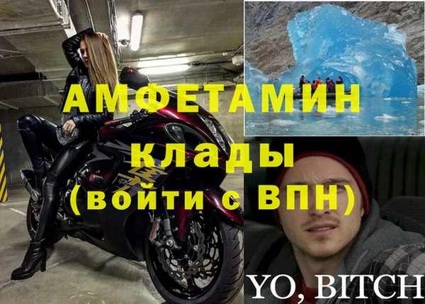 мяу мяу кристалл Лиски