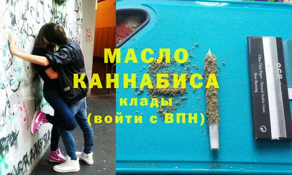 мяу мяу кристалл Лиски