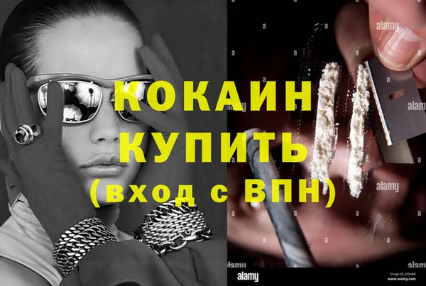 каннабис Магадан