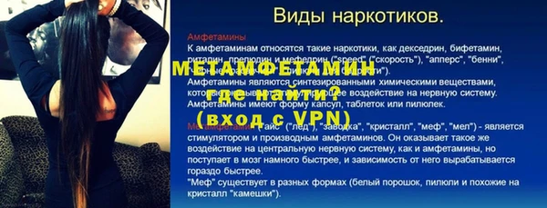 хмурый Майский