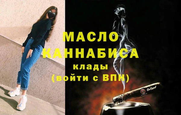 мяу мяу кристалл Лиски