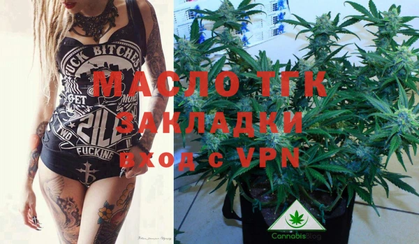не бодяженный Магас