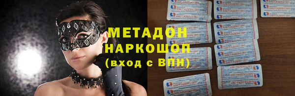 каннабис Магадан