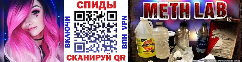 Первитин Methamphetamine  ОМГ ОМГ ссылки  Таруса 
