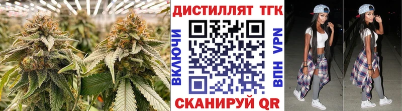 цена наркотик  Таруса  Дистиллят ТГК вейп 